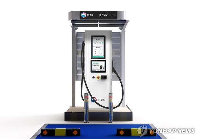 환경부 급속충전기 100㎾