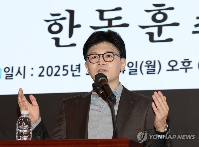 강연하는 한동훈 전 대표