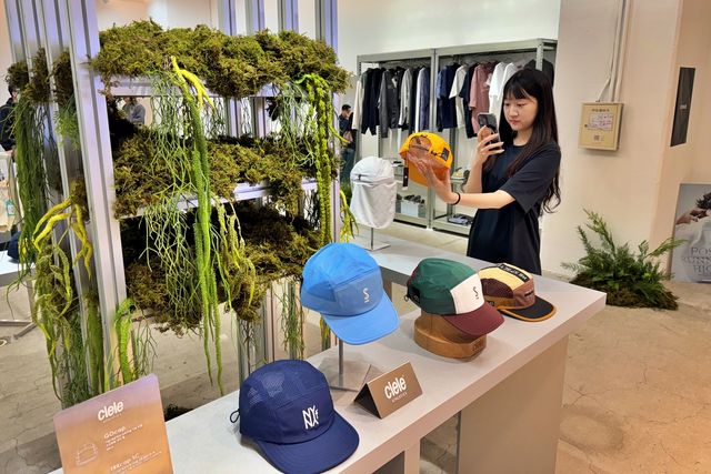 [롯데백화점 제공. 재판매 및 DB 금지]