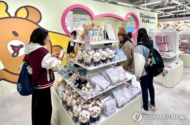 리락쿠마 붐은 왔다