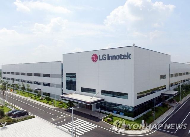 LG이노텍 베트남 하이퐁 생산법인