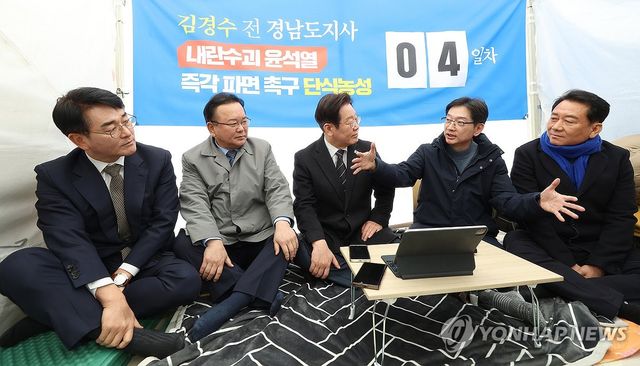 발언하는 김경수 전 경남지사