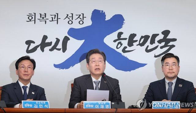 윤석열 파면 입장 밝히는 이재명 대표