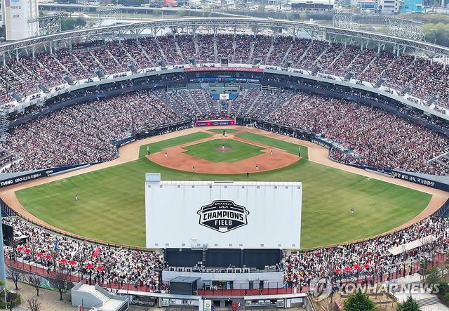 KIA 챔피언스필드 