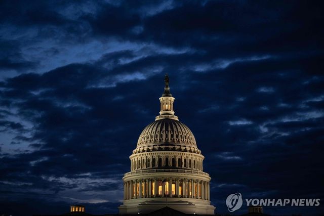 미국 연방 의회 건물