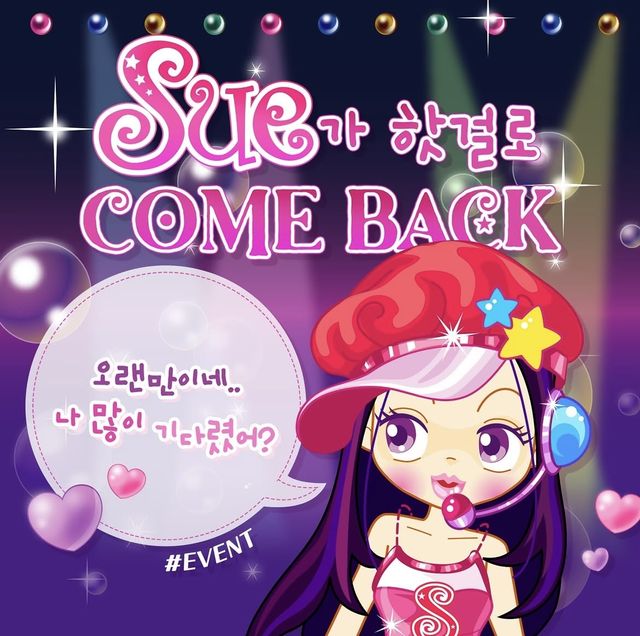 ['아바타스타 슈' 인스타그램 캡처. 재판매 및 DB 금지]