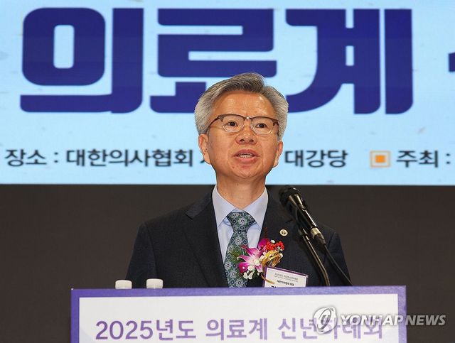 2025년도 의료계 신년하례회