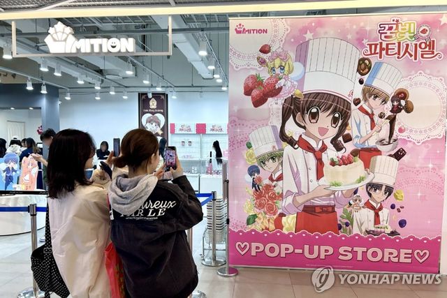 '꿈빛 파티시엘' 팝업스토어라니