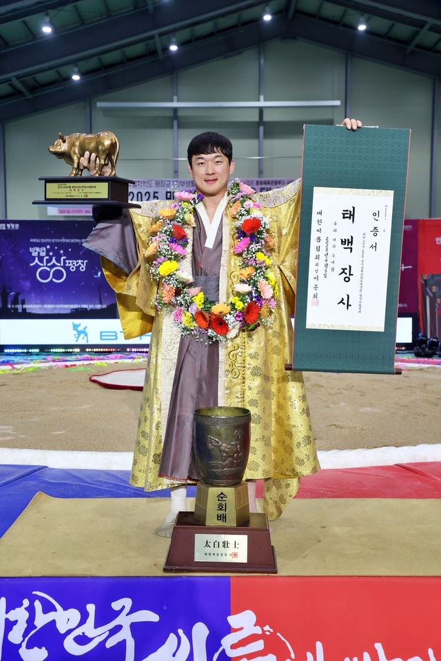 태백장사 문준석