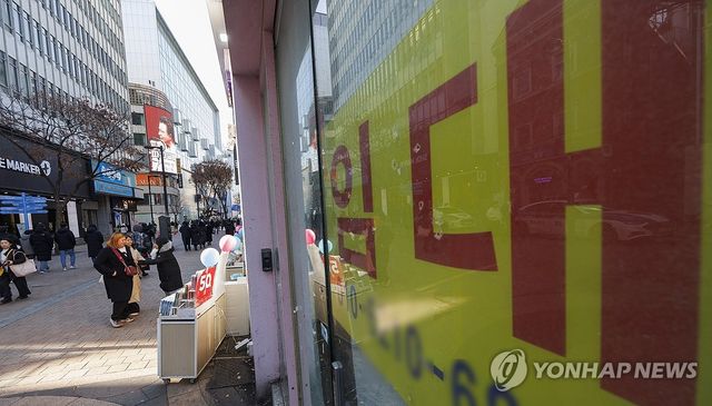 한국 작년 4분기 성장률 세계 29위…1분기 역성장 가능성까지