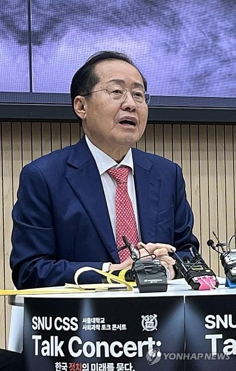 홍준표 대구시장