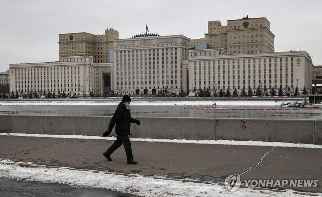 러시아 국방부 청사