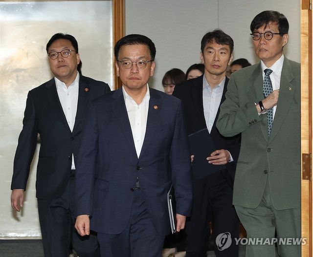 거시경제·금융현안간담회