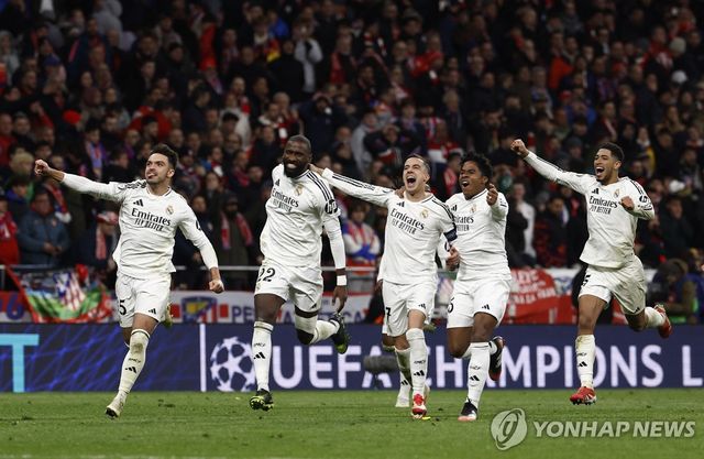 아틀레티코 마드리드와 경기 후 기뻐하는 레알 마드리드 선수들.