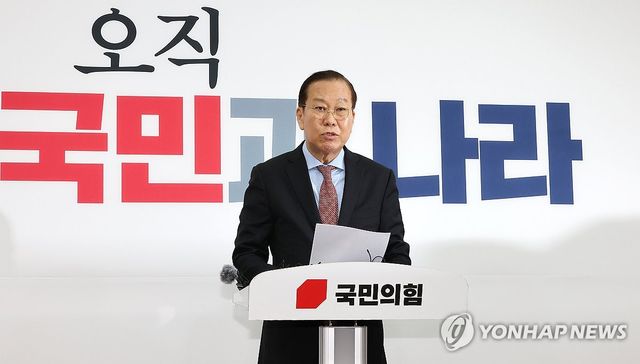 윤석열 전 대통령 탄핵 인용, 입장 밝히는 권영세 비대위원장