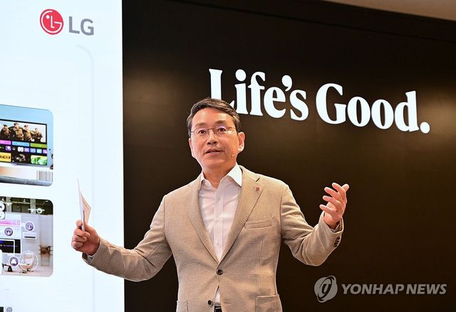 사업 전략 설명하는 조주완 LG전자 CEO