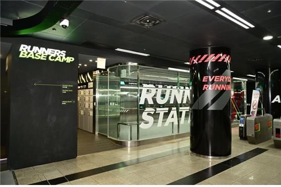 서울 지하철 5호선 여의나루역에 조성된 '러너스테이션'
