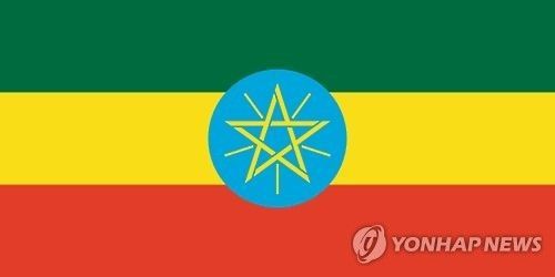 에티오피아 국기