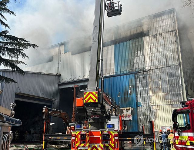 대전 대덕산업단지 폐기물처리장서 화재