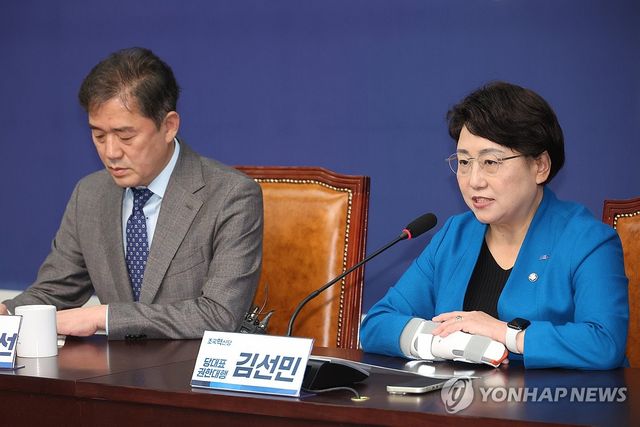 대선 관련 기자간담회하는 김선민 당 대표 권한대행