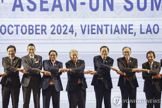 2024년 아세안 정상회의