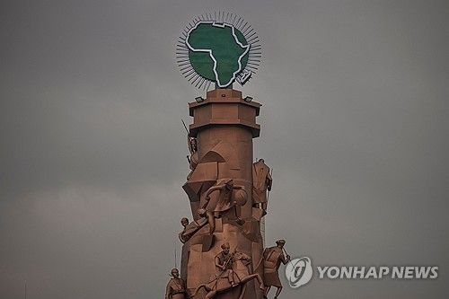 에티오피아 아디스아바바의 아드와 승전 기념물