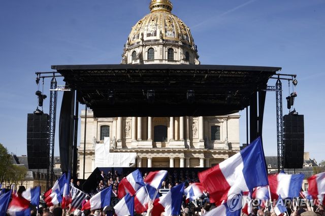 마린 르펜 지지 집회