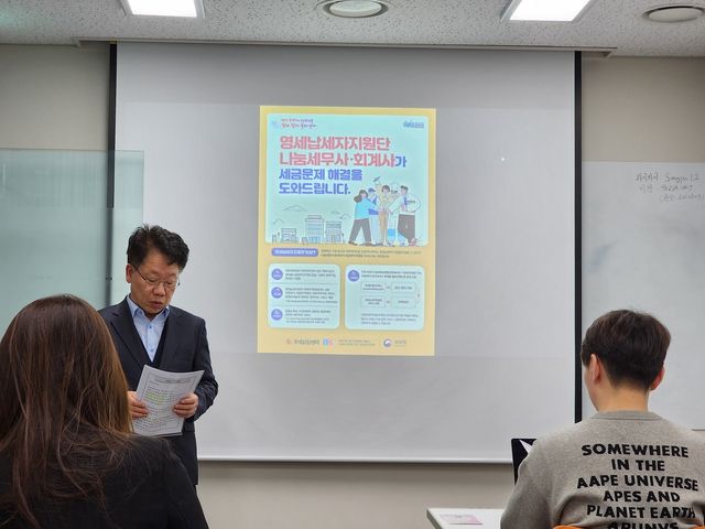 송파구, 청년 CEO 대상 '3월 창업 교육 & 네트워킹' 행사