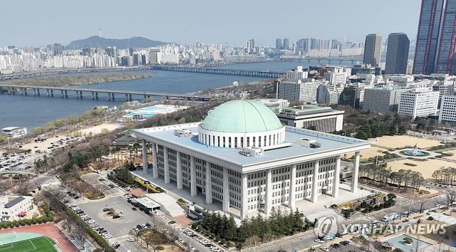 국회의사당