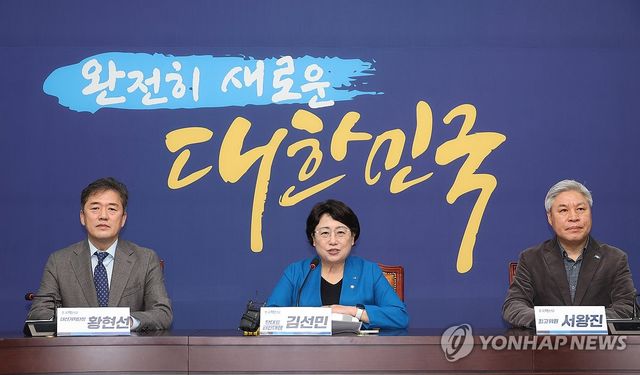 대선 관련 기자간담회하는 김선민 당 대표 권한대행