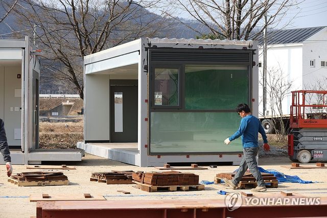 산불 이재민 임시주거시설 '모듈러주택' 설치