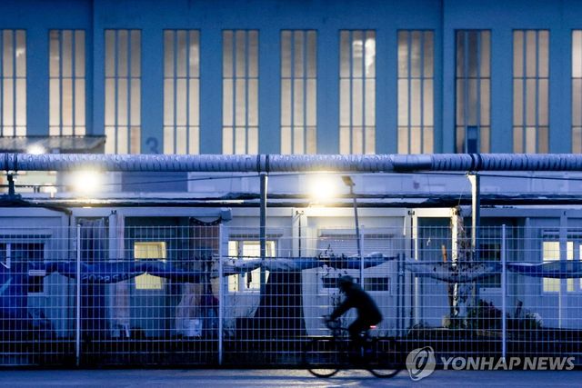 독일 난민 숙소