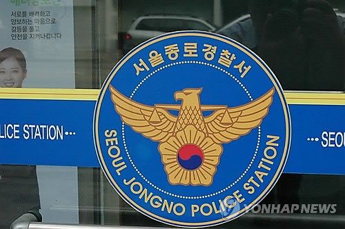 [연합뉴스 자료사진]