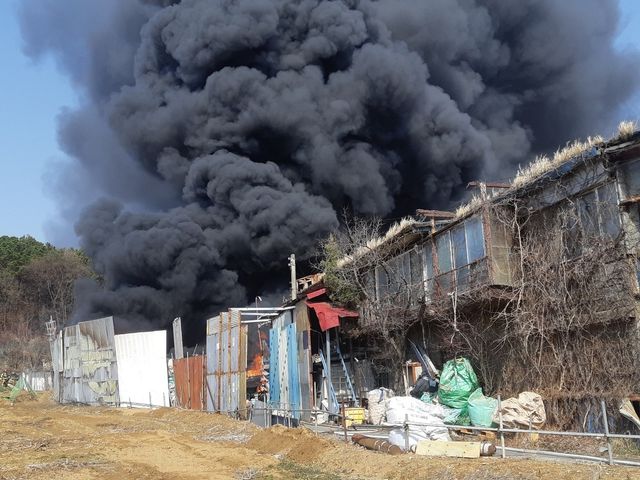 파주 고물상 화재