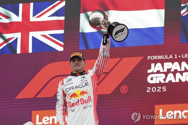 우승 트로피를 들어오리는 막스 페르스타펀