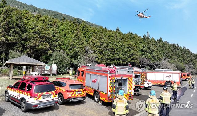 제주 다랑쉬오름서 산불진압훈련