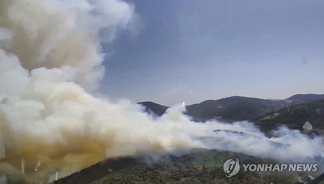 하동 옥종면 산불