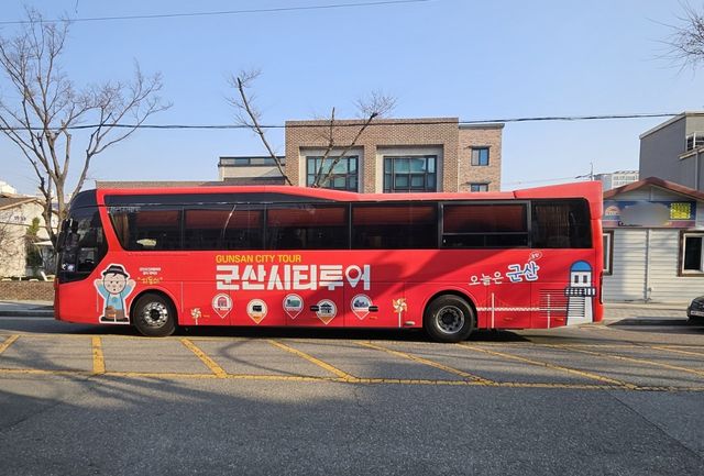 군산 시티투어버스