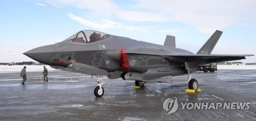 일본에 배치돼있는 F-35A