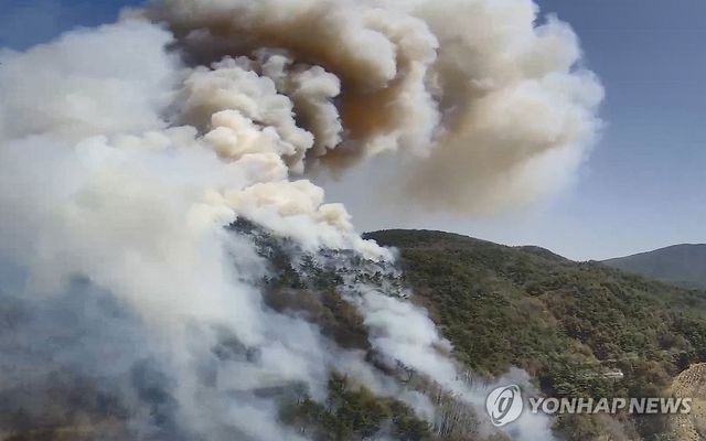 하동 옥종면 산불