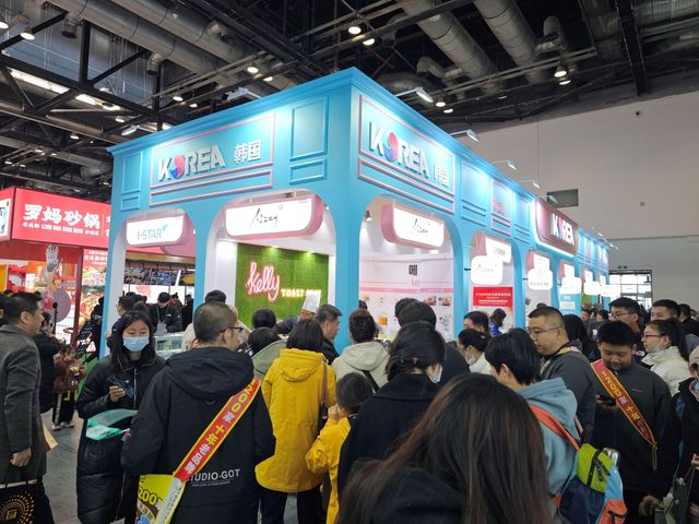 2025년 3월 베이징 프랜차이즈 전시회 개막 당일 한국관 모습