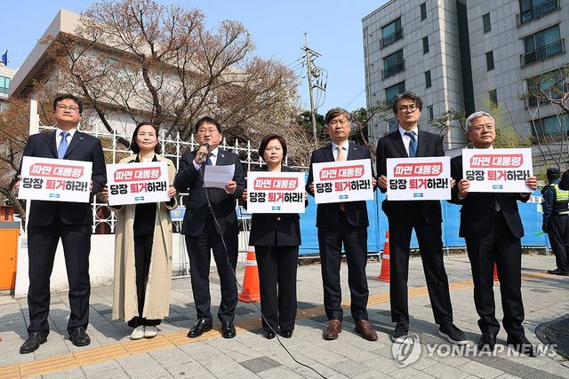 조국혁신당, '파면된 윤 전 대통령 관저 즉시 떠나야..'