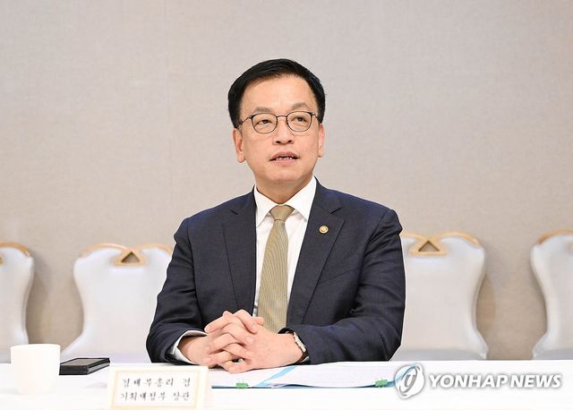 최상목 부총리, 경제관계장관간담회 주재