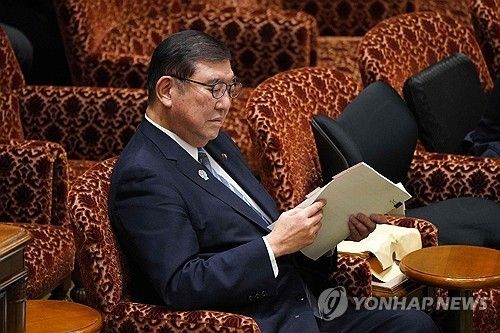 이시바 시게루 일본 총리