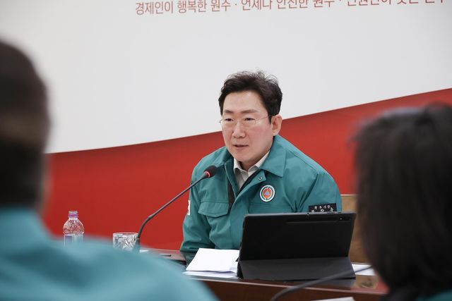 원주시 민생안정 대책 확대간부회의 주재하는 원강수 시장