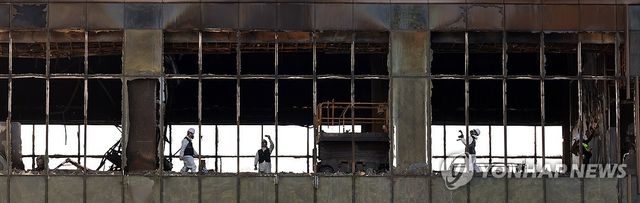 부산 반얀트리 리조트 화재 현장감식