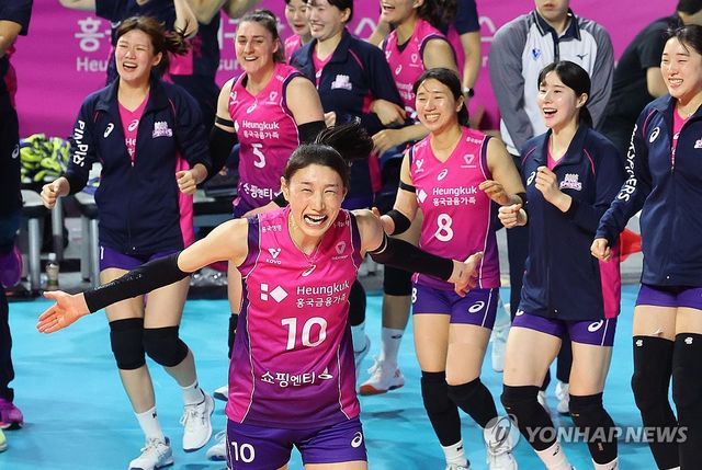 환호하는 김연경