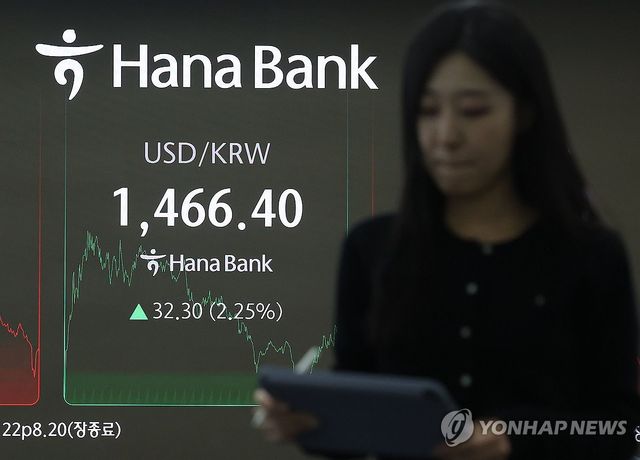 원/달러 환율 33.7원 급등…5년여만에 최대폭