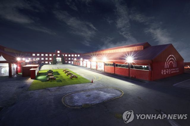 국립극단 소극장