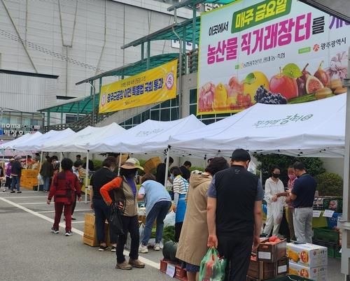 농협광주본부, 도농 상생 직거래 장터 개장